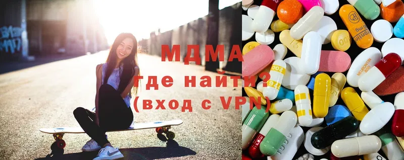 MDMA молли  кракен ССЫЛКА  Арск 